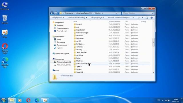 где хранятся файлы обновлений windows 7 смотреть онлайн