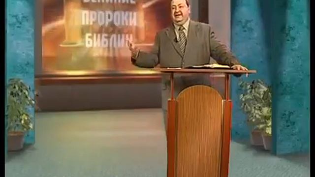 Великие пророки Библии (3) - Иезекииль - Передача 07 смотреть онлайн