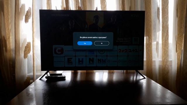 КИВИ телевизор. смотреть онлайн