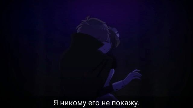 |AMV| Конфликт братьев Асахина Футо [Get Ready Tonight!](перевод песни) смотреть онлайн