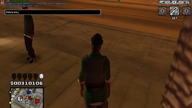 gta sa 2016 03 13 21 20 23 329 смотреть онлайн