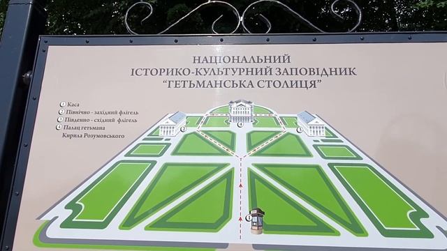 Батурин: экскурсия с байкерами 20.06.2021 смотреть онлайн