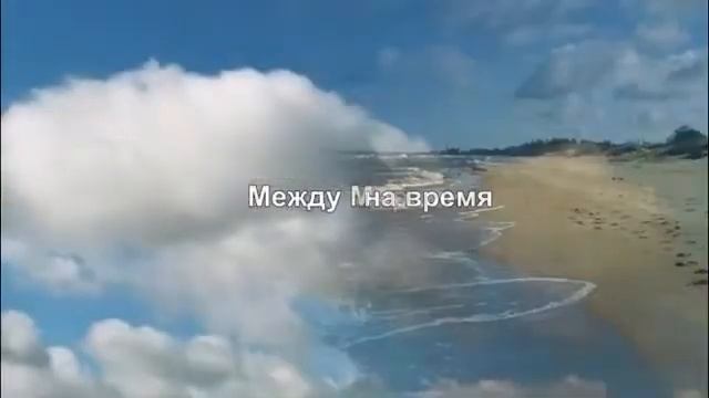 Спешите жить! Мы только гости здесь. смотреть онлайн