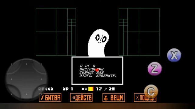 Прохождение UNDERTALE на пацифиста *руины* смотреть онлайн