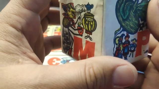 Азбука сказочные кубики СССР смотреть онлайн