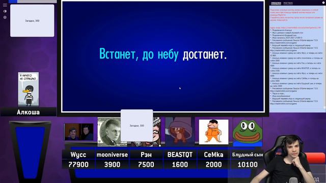 Терентий слишком крут 😎 / ЛУЧШЕЕ С БАНДОЙ No. 96 смотреть онлайн