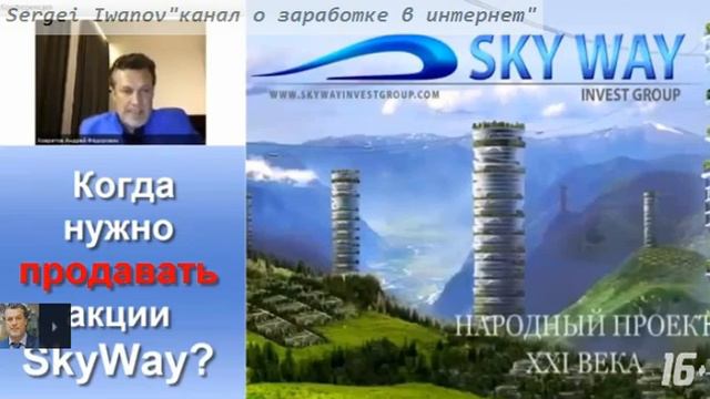 #акции #Юницкий #SergeiIwanov 25.09. 2018 Точка зрения мудрого человека ! смотреть онлайн