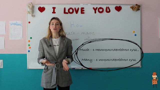 many/much смотреть онлайн
