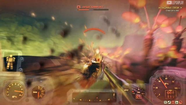 Коммунисты в Fallout 76 Wastelanders Невидимые Связи, агент Мочоу и костюм, дающий невидимость