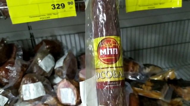 ❗Что продают в ХОЛОДИЛЬНИКЕ магазина  СВЕТОФОР?!?СМОТРИ НЕ ПРОПУСТИ❗vs фикс прайс