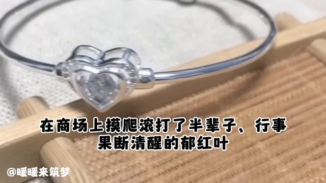 （完整版）觉醒是炮灰真千金后，我全家都听到了我的心声。我在心里吐槽爸爸的得力助手，爸爸把那个助手开了 смотреть онлайн