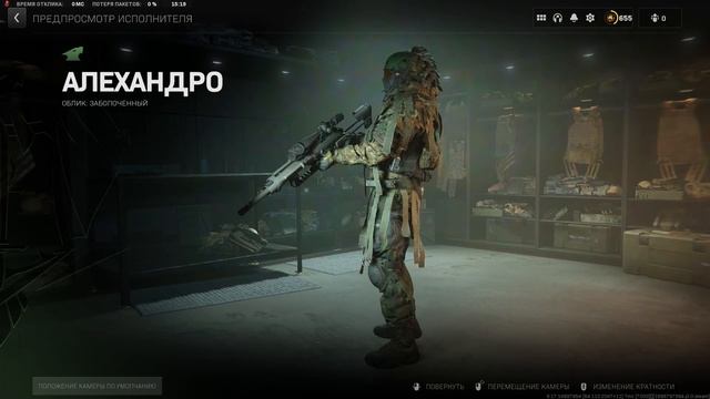 Обзор боевого пропуска Warzone 2.0 смотреть онлайн