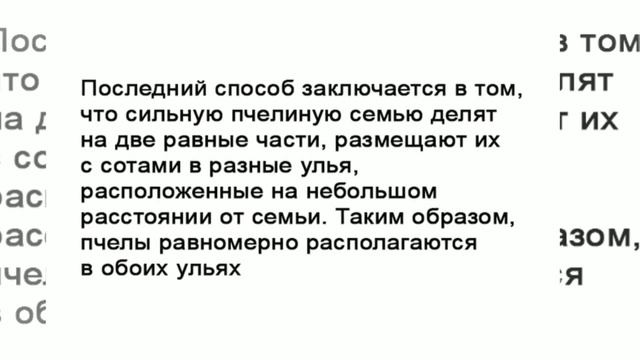Уроки пчеловодства для начинающих. Самые азы