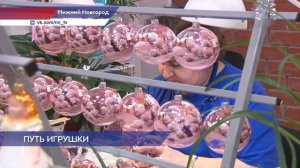 Юным нижегородцам показали, как изготавливают елочные украшения на заводе «Ариэль»