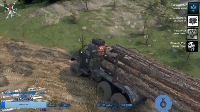 Spin Tires Стрим Карта "В последний путь" смотреть онлайн