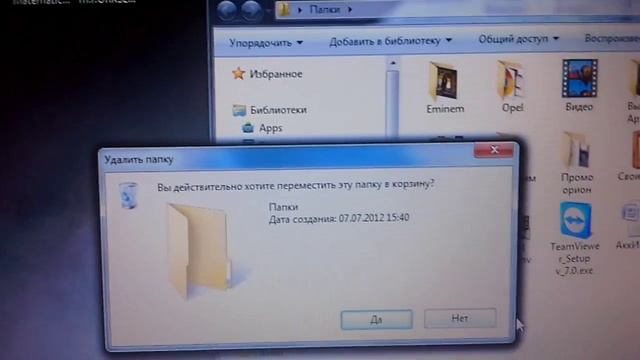 Как избавиться от вируса на пк смотреть онлайн