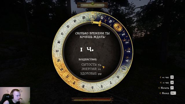 Kingdom Come Deliverance #9 "Соловьиная охота" смотреть онлайн