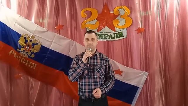 Праздничная программа "Армейский чемоданчик" , посвящённая 23 февраля . смотреть онлайн