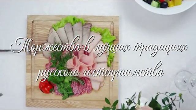 Ресторан Дом на Набережной смотреть онлайн