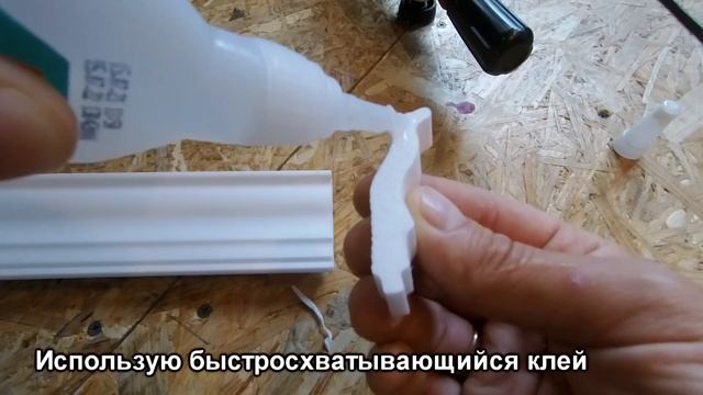 Коротко...как сделать потолочный плинтус смотреть онлайн