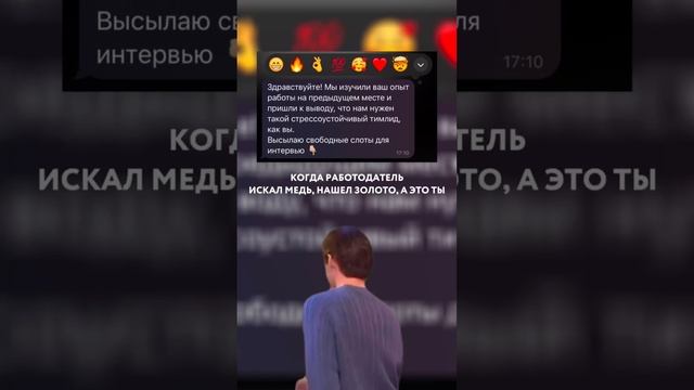 #вакансии CodeInside – август`23 смотреть онлайн