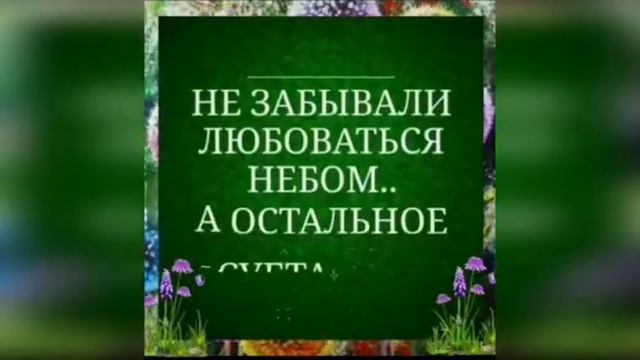 Не теряй время!!! Красивые слова о времени и жизни.#нетеряйвремя#времяденьги смотреть онлайн