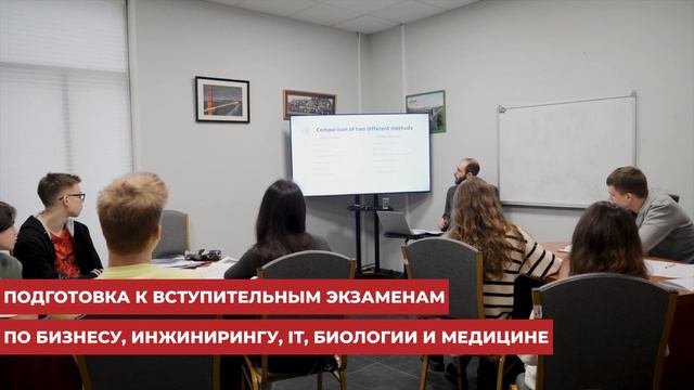 Образовательный центр Ай Класс смотреть онлайн