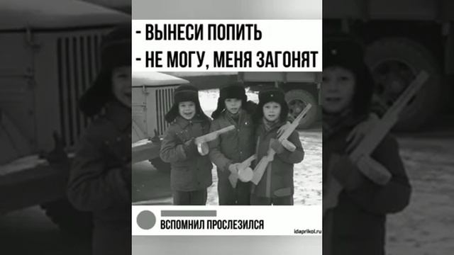Разве это,можно забыть??? смотреть онлайн