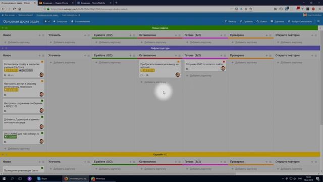 Wekan. Обзор доски задач. Создание задачи. смотреть онлайн