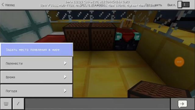 Майнкрафт платный смотреть онлайн