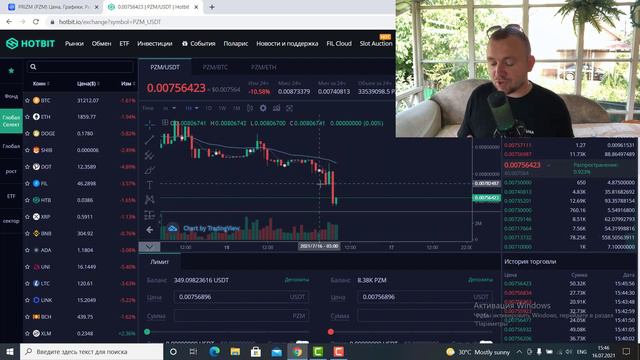 ПОКУПАЮ PRIZM. РОЙ КЛУБ UMI СКАМ? смотреть онлайн