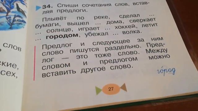 ~*Обзор учебников и информация по учебе*~