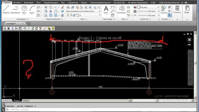 Lira Sapr Расчёт усиления конструкций. Вводный урок смотреть онлайн