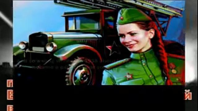 КАТЮША, ПОЁТ АЛЕКСАНДР КОРЕНЬКОВ смотреть онлайн