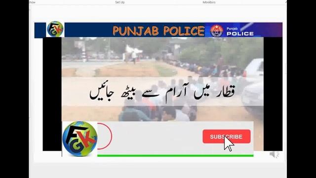 Punjab Police PHP SPU Physical Measurement II How to Pass Height and Chest II Physical Test Police смотреть онлайн