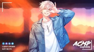 АСМР МЕДИТАЦИЯ Низкий мужской голос