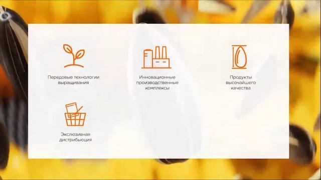 Работа в компании СМАРТ смотреть онлайн