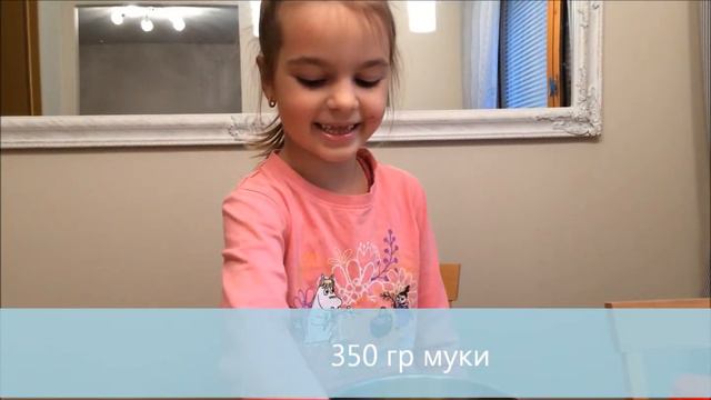 рецепт дрожжевого теста смотреть онлайн