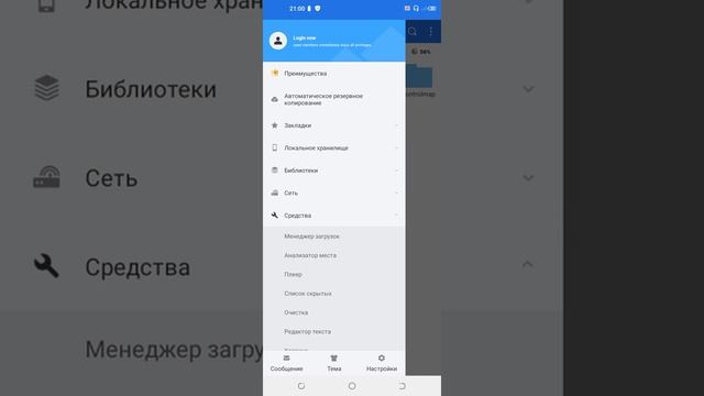 Как установить мод на PojavLauncher#mods#java#10android# смотреть онлайн