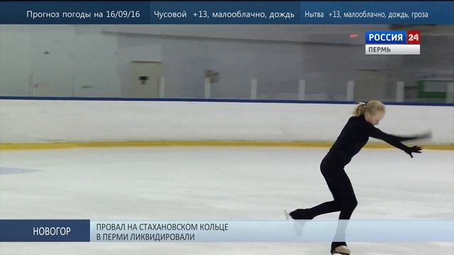 Вырастить чемпиона: открыт набор детей в группу фигурного катания смотреть онлайн