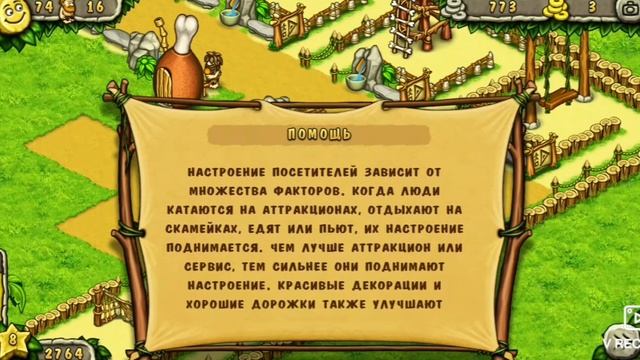 Prehistoric park & Доисторический парк смотреть онлайн