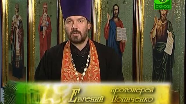 17 сентября. Священномученик Вавил смотреть онлайн