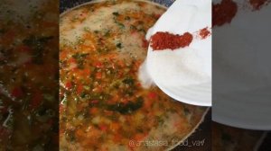 АШЛЯМФУ (ПОДЛИВА)