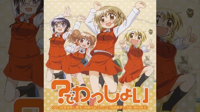 Hidamari Sketch x365 - Sutakora Dream смотреть онлайн