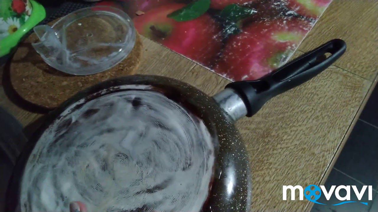 АРХИВ / Чем отмыть сковородку? Дубль 2.