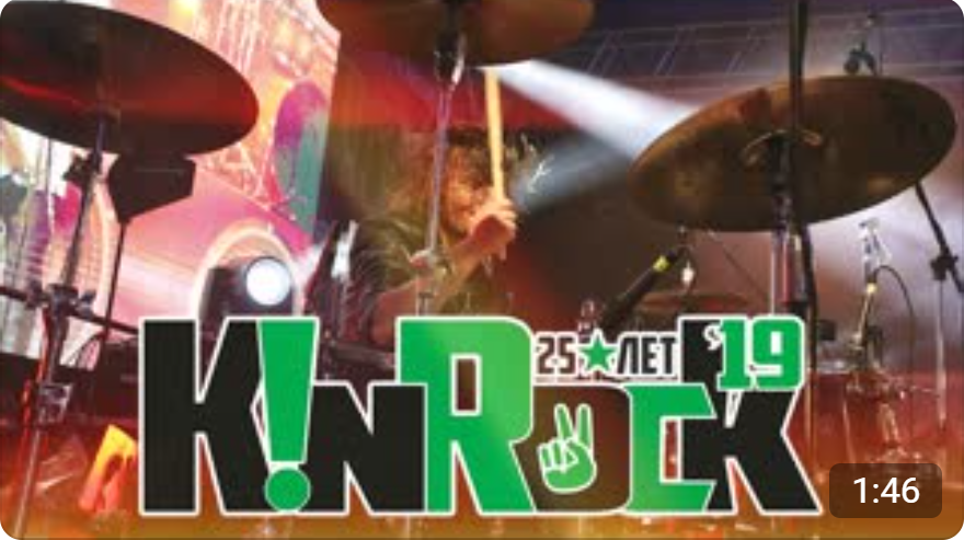 SHOCKvideo_KInRock19