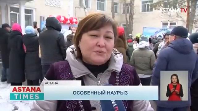 Двухдневный праздник для особенных детей провели в Астане смотреть онлайн