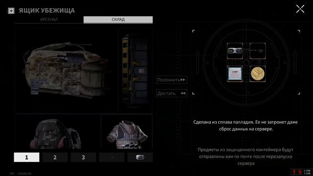 LOST LIGHT ЧТО ПОЛОЖИТЬ В ЯЩИК УБЕЖИЩА? КАК ПОЛУЧИТЬ ХАЛЯВУ? КАК БЫСТРО НАЧАТЬ ПОСЛЕ ВАЙПА? смотреть онлайн