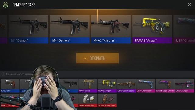 Я СОШЕЛ С УМА - УГАДАЙ СКИН ИЛИ ПРОДАЙ ЕГО ЗА 0.03 В STANDOFF 2 смотреть онлайн