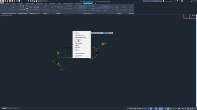 Урок 7, деталировка и размеры в Autocad Mechanical смотреть онлайн